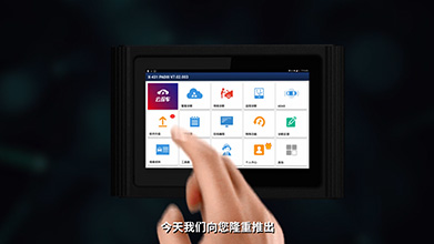 X-431 ADAS Mobile——奥迪前摄像头校准操作